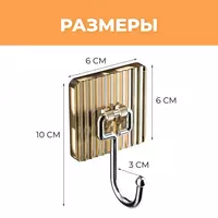 Универсальный держатель для полотенец