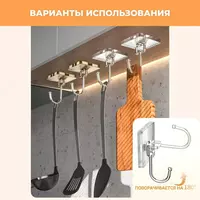  Универсальный держатель для полотенец - 