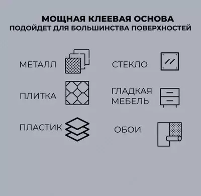 Самоклеющиеся крепления для навесных полок (2 шт) ЯТТ "Домашний Уголок"