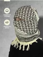 Арафатка (Шемаг) - 160 000 so'm