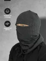 Арафатка (Шемаг) Только в розницу