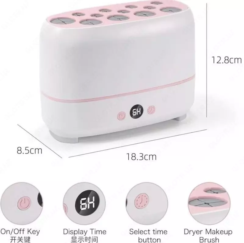 Многофункциональная сушилка инструментов для макияжа - 200 000 сум