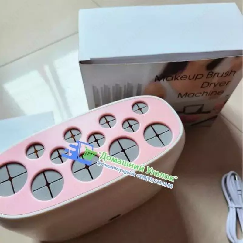 Многофункциональная сушилка инструментов для макияжа - Набор косметических инструментов