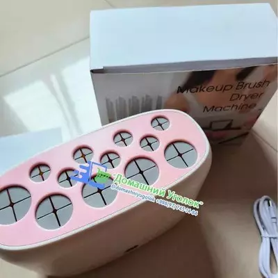 Многофункциональная сушилка инструментов для макияжа