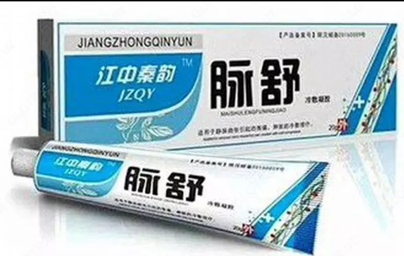 Крем от варикоза jiang zhong QIN YUN