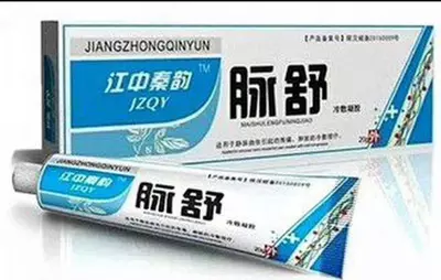 Крем от варикоза jiang zhong QIN YUN