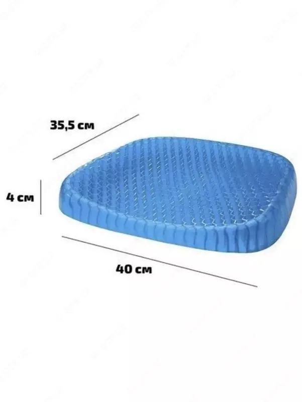 Гелевая ортопедическая подушка Egg Sitter для сидения (38,5*34*3,5 см)