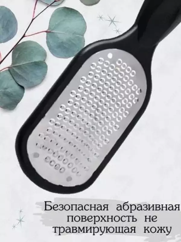 Пилка для пяток и ног. - 45 000 сум