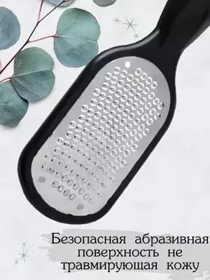 Пилка для пяток и ног. - 45 000 сум / шт.