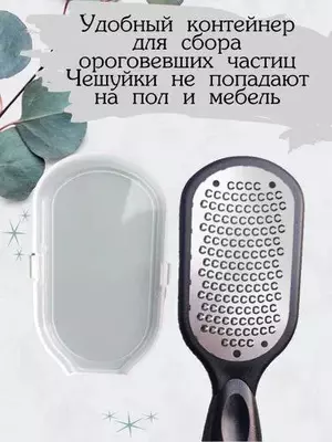 Пилка для пяток и ног. Только в розницу