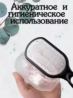 Пилка для пяток и ног. ЯТТ "Домашний Уголок"