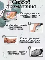 Пилка для пяток и ног. - ЯТТ "Домашний Уголок"