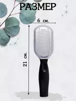 Пилка для пяток и ног. - Пилочки для ногтей