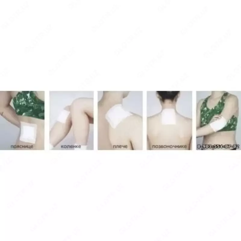 Пластырь с Германием и Хитозаном