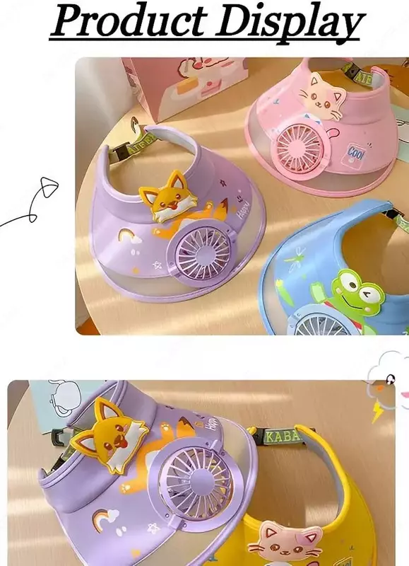 Кепка с защитой от ультрафиолета и мини-вентилятором ЯТТ "Домашний Уголок"