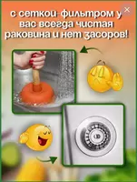 30 000 сум Универсальная Сетка - фильтр для защиты от засоров