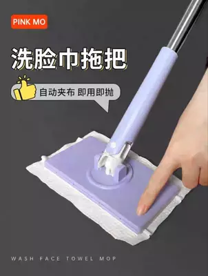 Швабра с автоматическим зажимом ткани для уборки помещения.