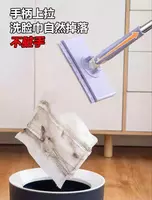 Швабра с автоматическим зажимом ткани для уборки помещения. Только в розницу