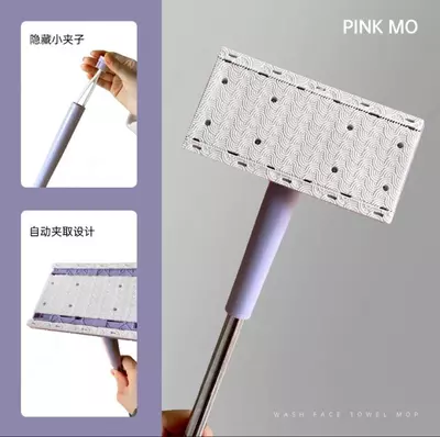 Швабра с автоматическим зажимом ткани для уборки помещения. "Domashniy ugolok" XK