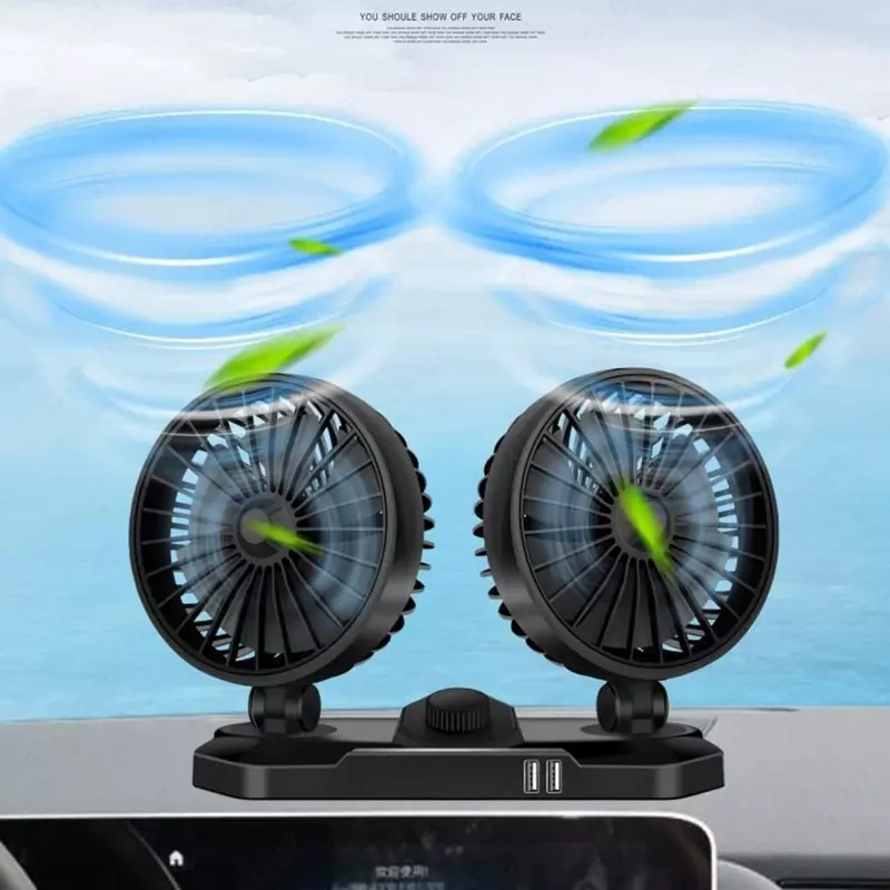Автомобильный двойной вентилятор Только в розницу
