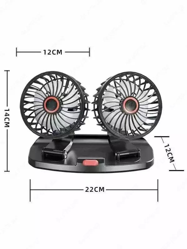 Автомобильный двойной вентилятор