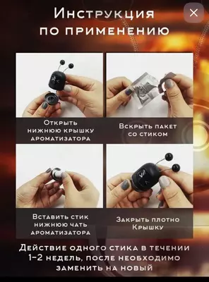 45 000 сум / шт. Ароматизатор для автомобиля