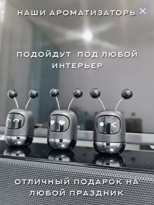 Автомобильные духи в виде прикольного робота - 45 000 сум