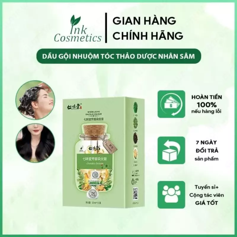 Шампунь-краска для волос Bubble Herbal