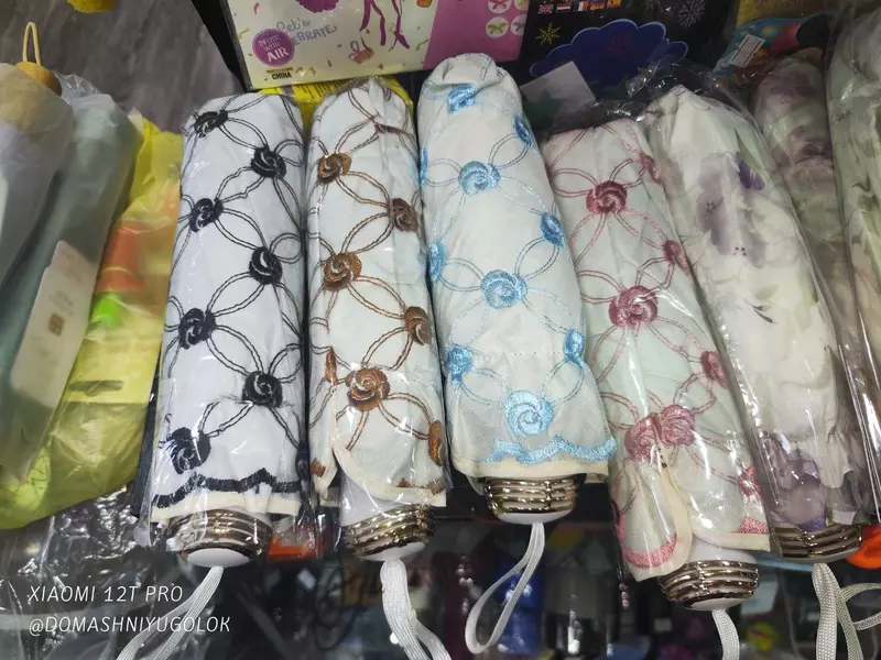 Женский двухслойный кружевной зонтик с вышивкой. ЯТТ "Домашний Уголок"