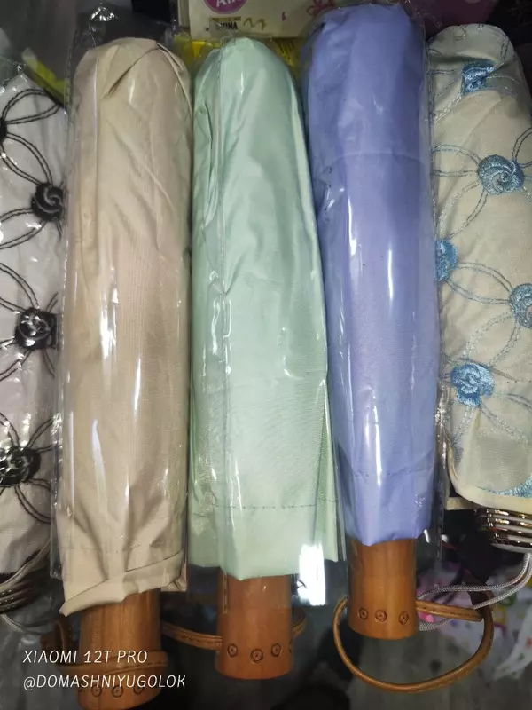 150 000 сум Зонт от солнца