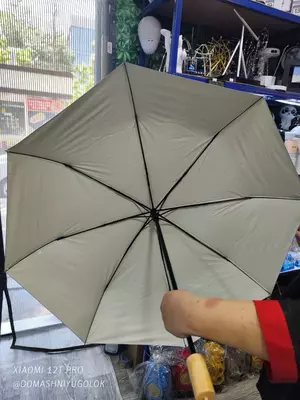 Зонт от солнца