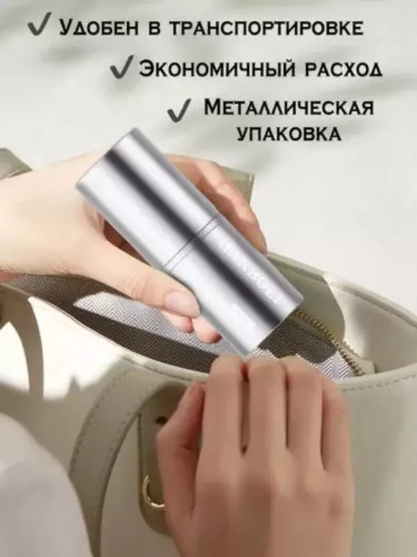 Портативный бальзам после укусов насекомых «Окопник таун»