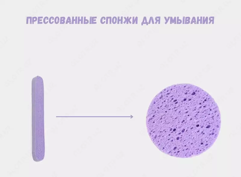 Косметический прессованный спонж - Спонжи для лица
