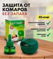 Средство для защиты от комаров REFTAMID (30 ml)