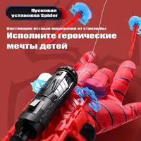 Игра "Пусковая установка Spiderman" - 50 000 so'm