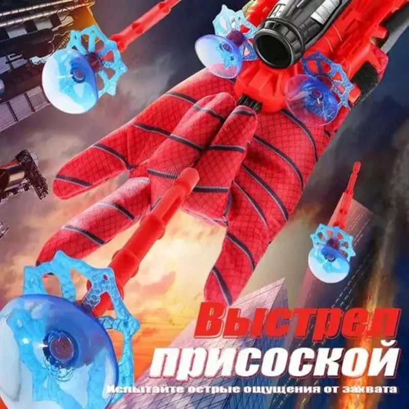 50 000 so'm Игра "Пусковая установка Spiderman"