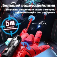 Игра "Пусковая установка Spiderman" Chakana savdo