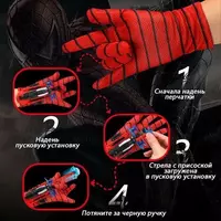 Игра "Пусковая установка Spiderman" Rivojlantiruvchi o'yinchoqlar