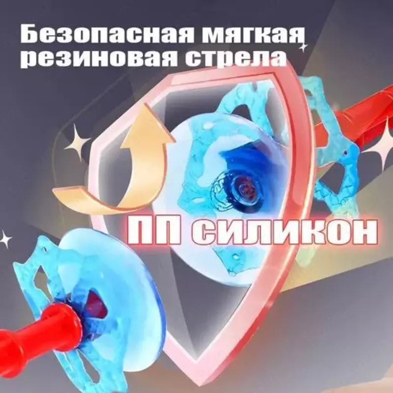 "Domashniy ugolok" XK - Игра "Пусковая установка Spiderman"