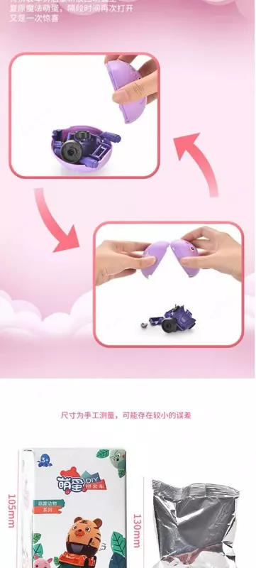 Милые детские игрушки DIY пазл OLIOWL.