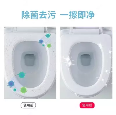 Салфетки дезинфицирующие для туалета (15 шт) Только в розницу