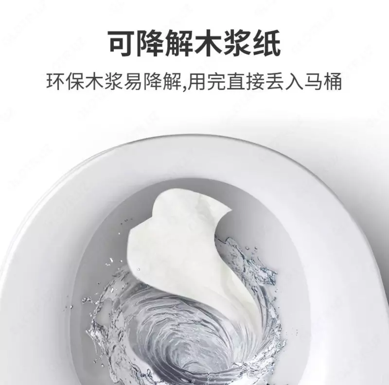 Салфетки дезинфицирующие для туалета (15 шт)