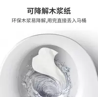 Салфетки дезинфицирующие для туалета (15 шт) ЯТТ "Домашний Уголок"