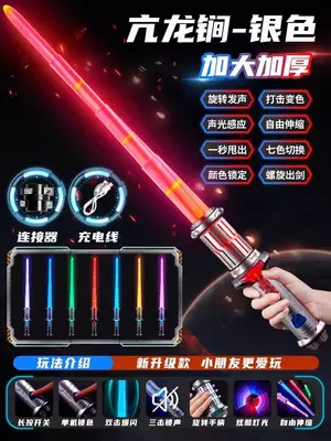 140 000 сум / шт. Игрушка световой меч