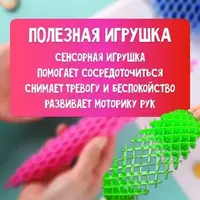 25 000 сум Игрушка "Червь Fidget worm (спираль ФИДЖЕТ)"