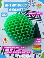 Игрушка "Червь Fidget worm (спираль ФИДЖЕТ)" - ЯТТ "Домашний Уголок"