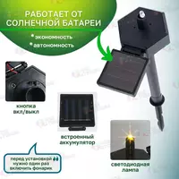 Светильник уличный на солнечной батарее в форме Совы ЯТТ "Домашний Уголок"