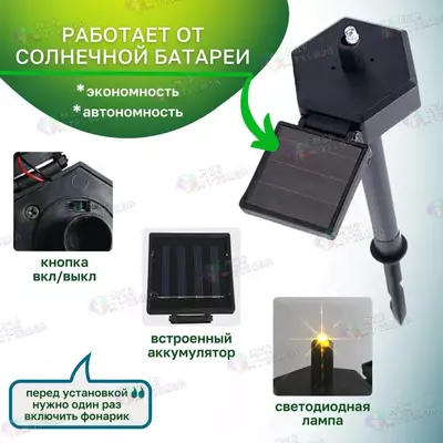 Светильник уличный на солнечной батарее в форме Совы ЯТТ "Домашний Уголок"