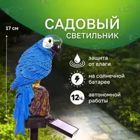 Уличный светильник - садовая фигурка. 400 000 сум - ЯТТ "Домашний Уголок"