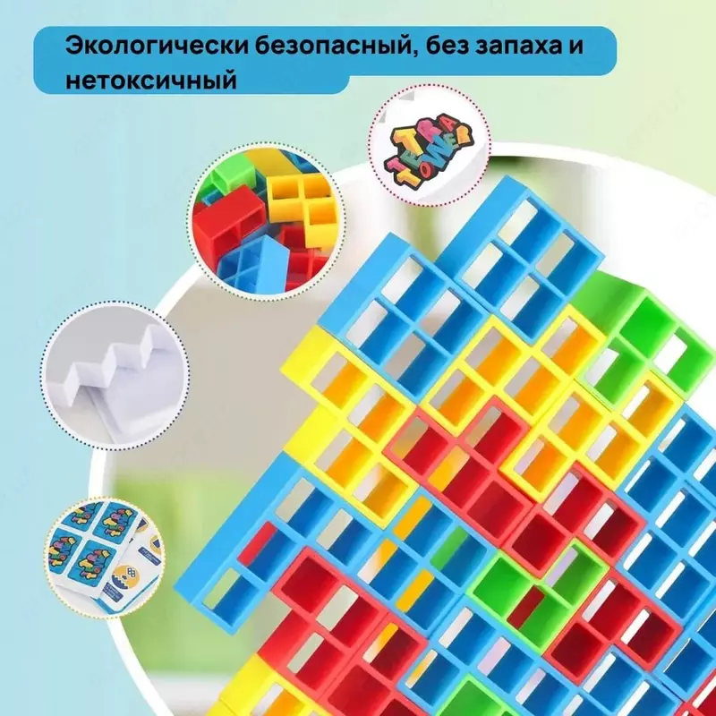 50 000 сум Игра балансир Tetris Tower